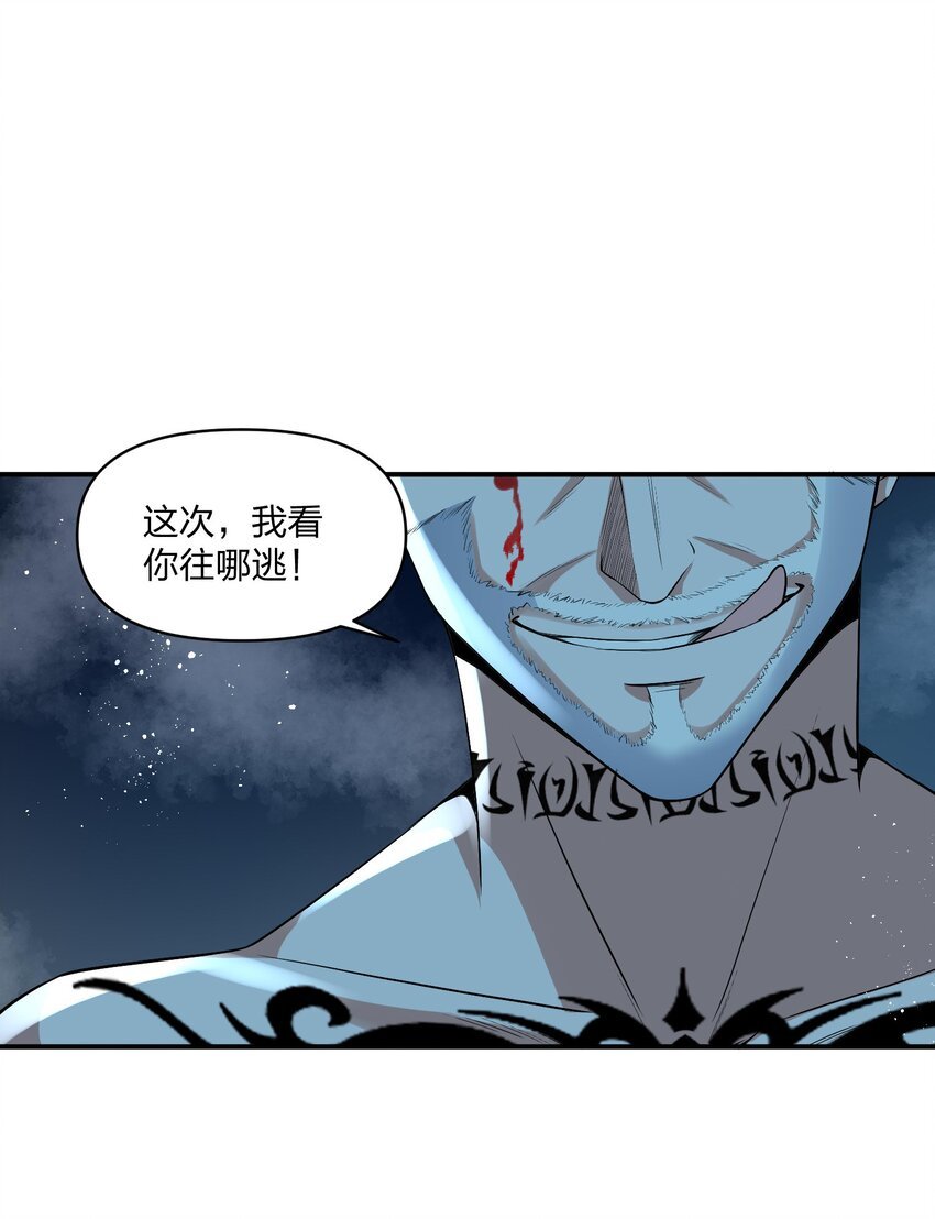 16 下一次，我会正面击败他！