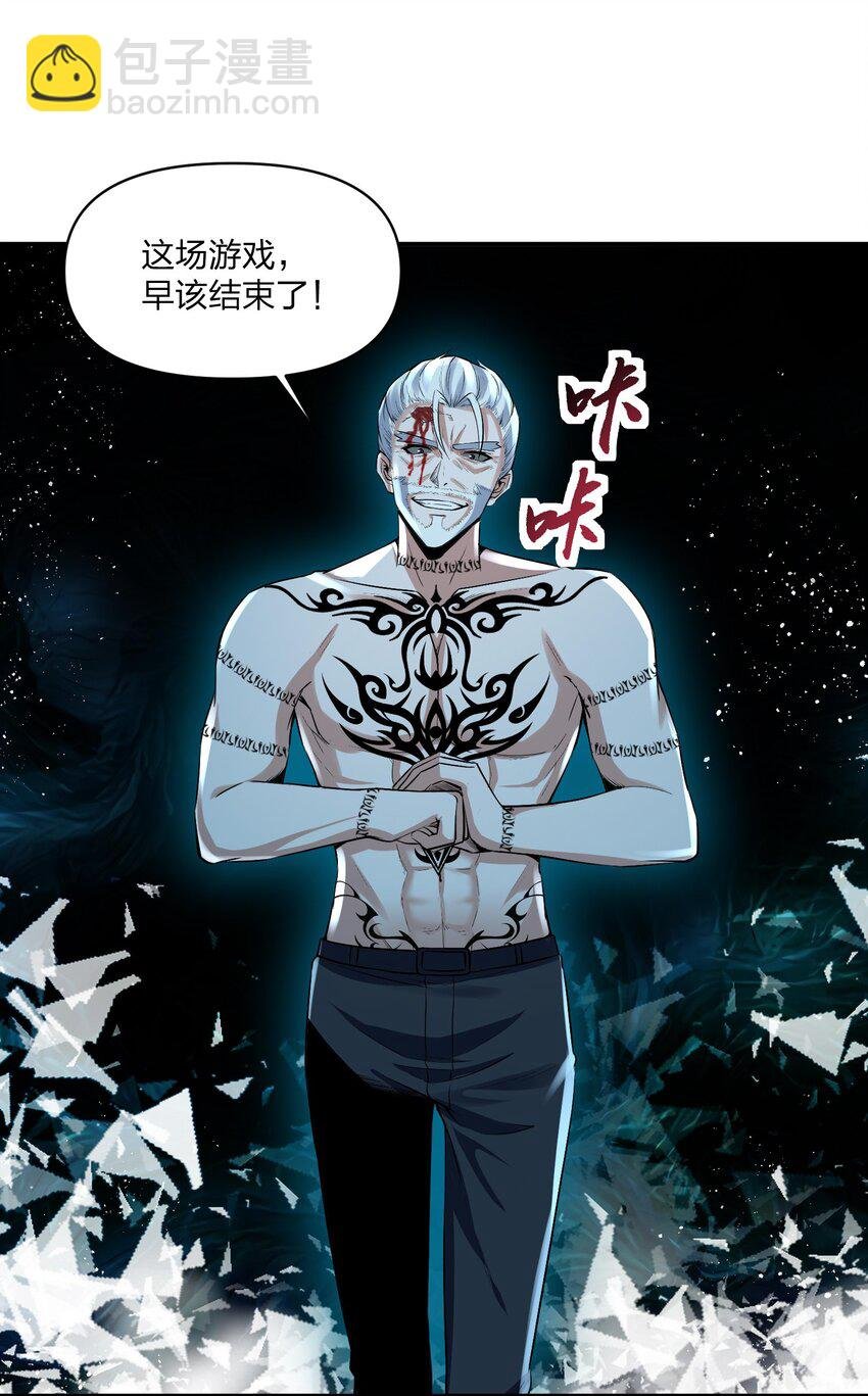 16 下一次，我会正面击败他！