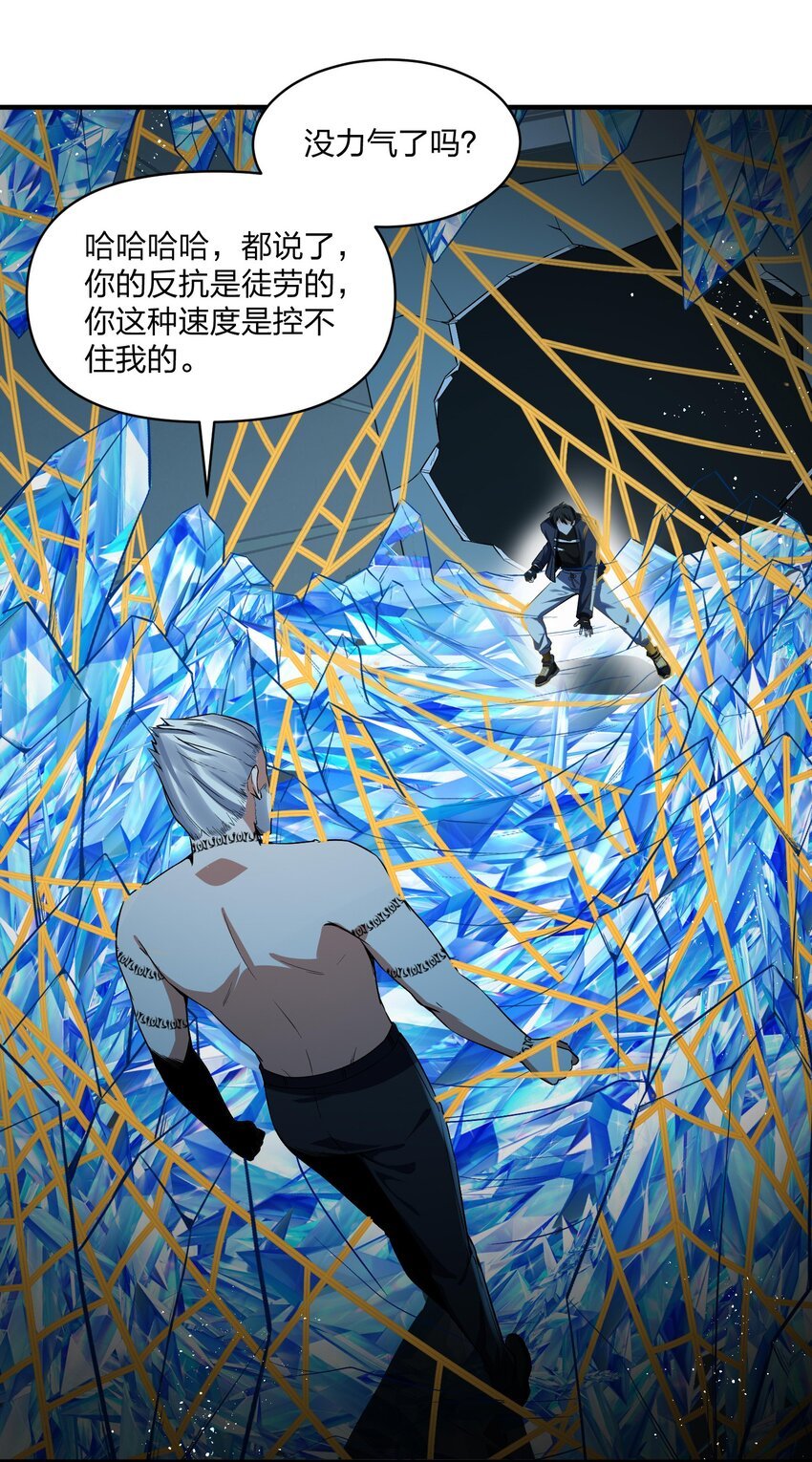 16 下一次，我会正面击败他！