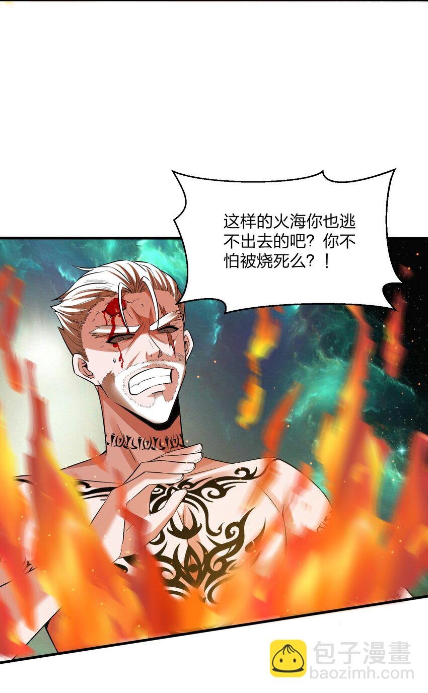 16 下一次，我会正面击败他！