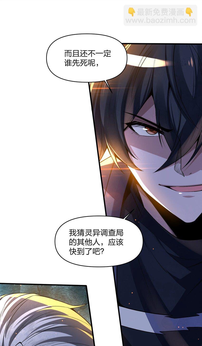 16 下一次，我会正面击败他！