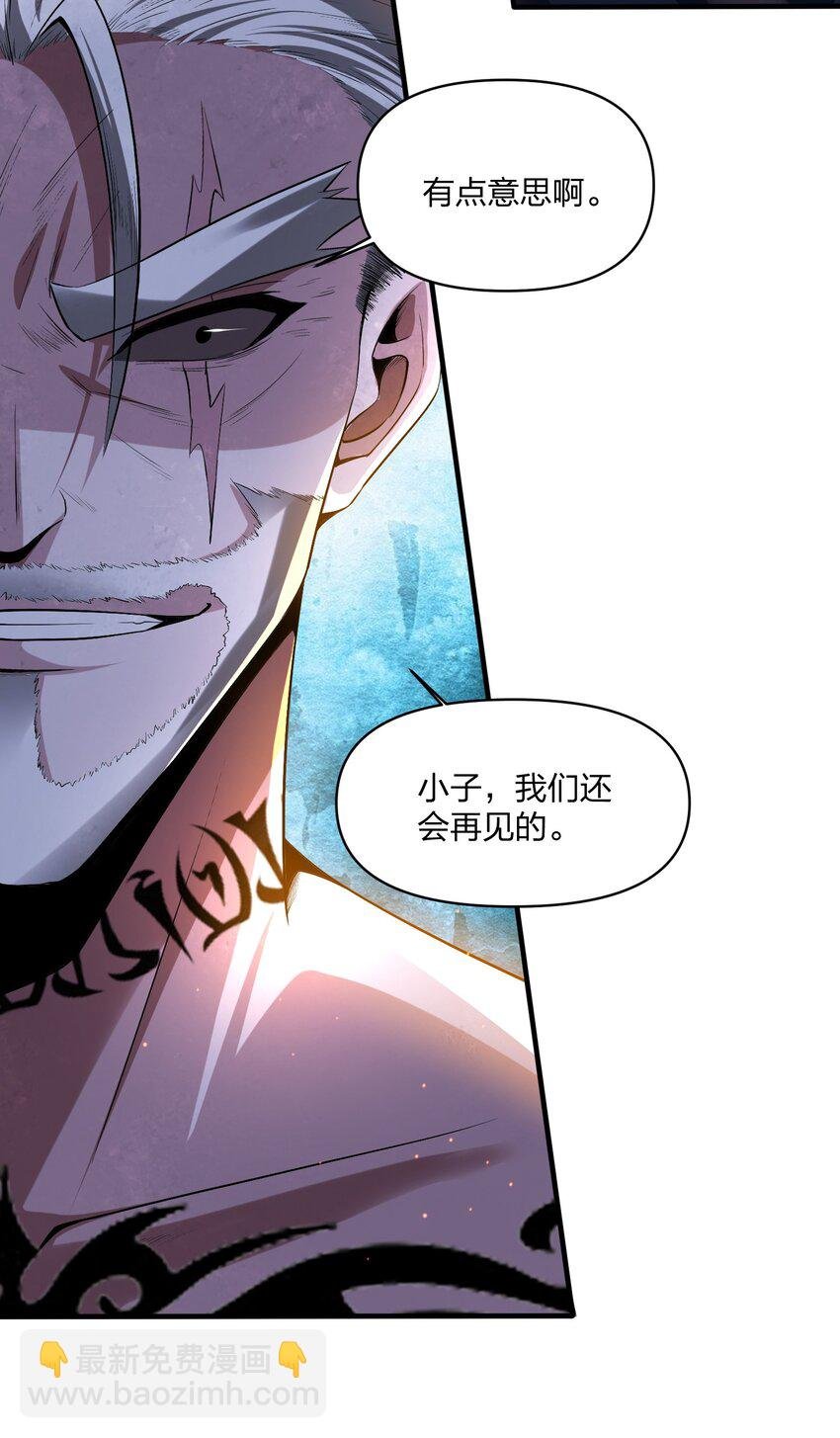 16 下一次，我会正面击败他！