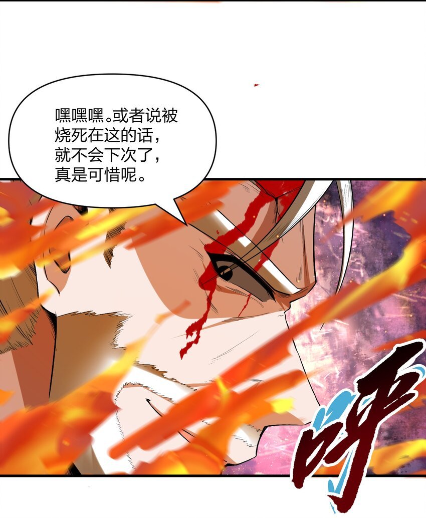 16 下一次，我会正面击败他！