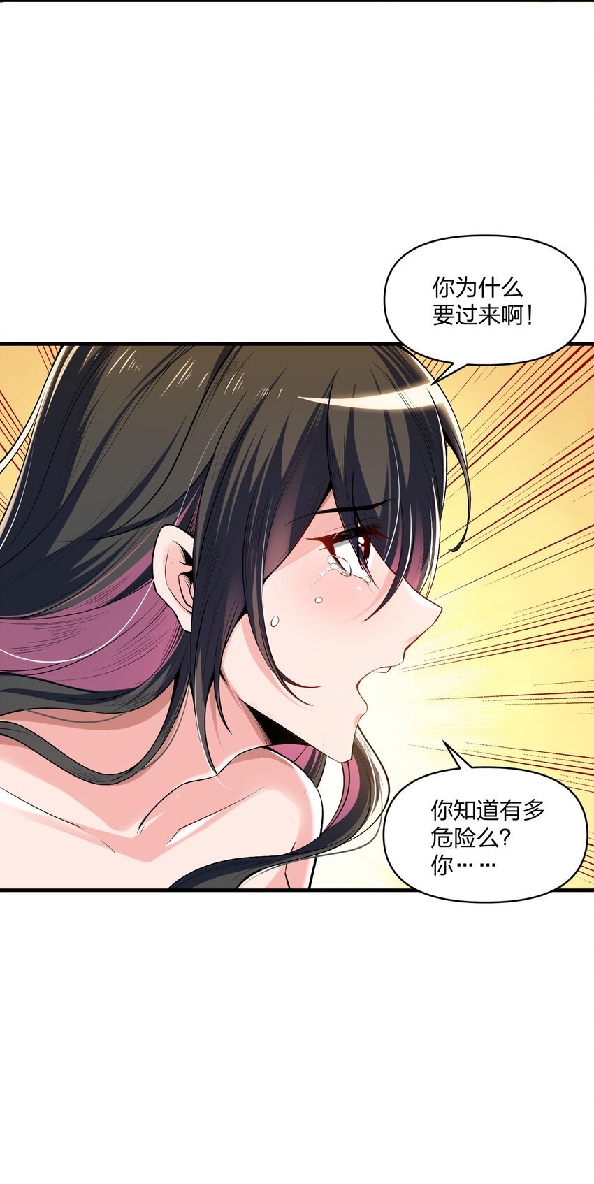 16 下一次，我会正面击败他！