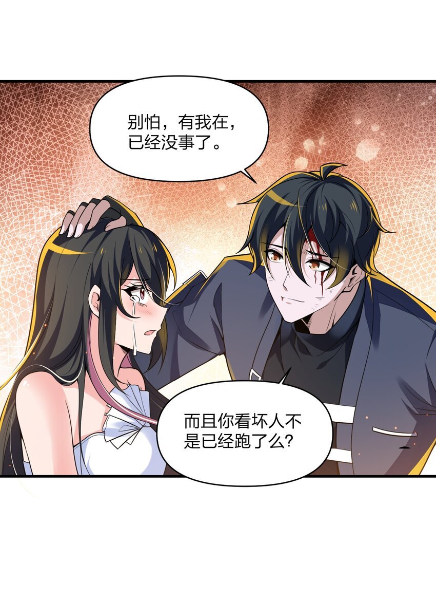 16 下一次，我会正面击败他！