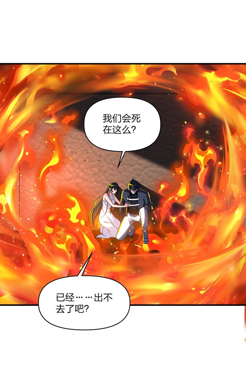 16 下一次，我会正面击败他！