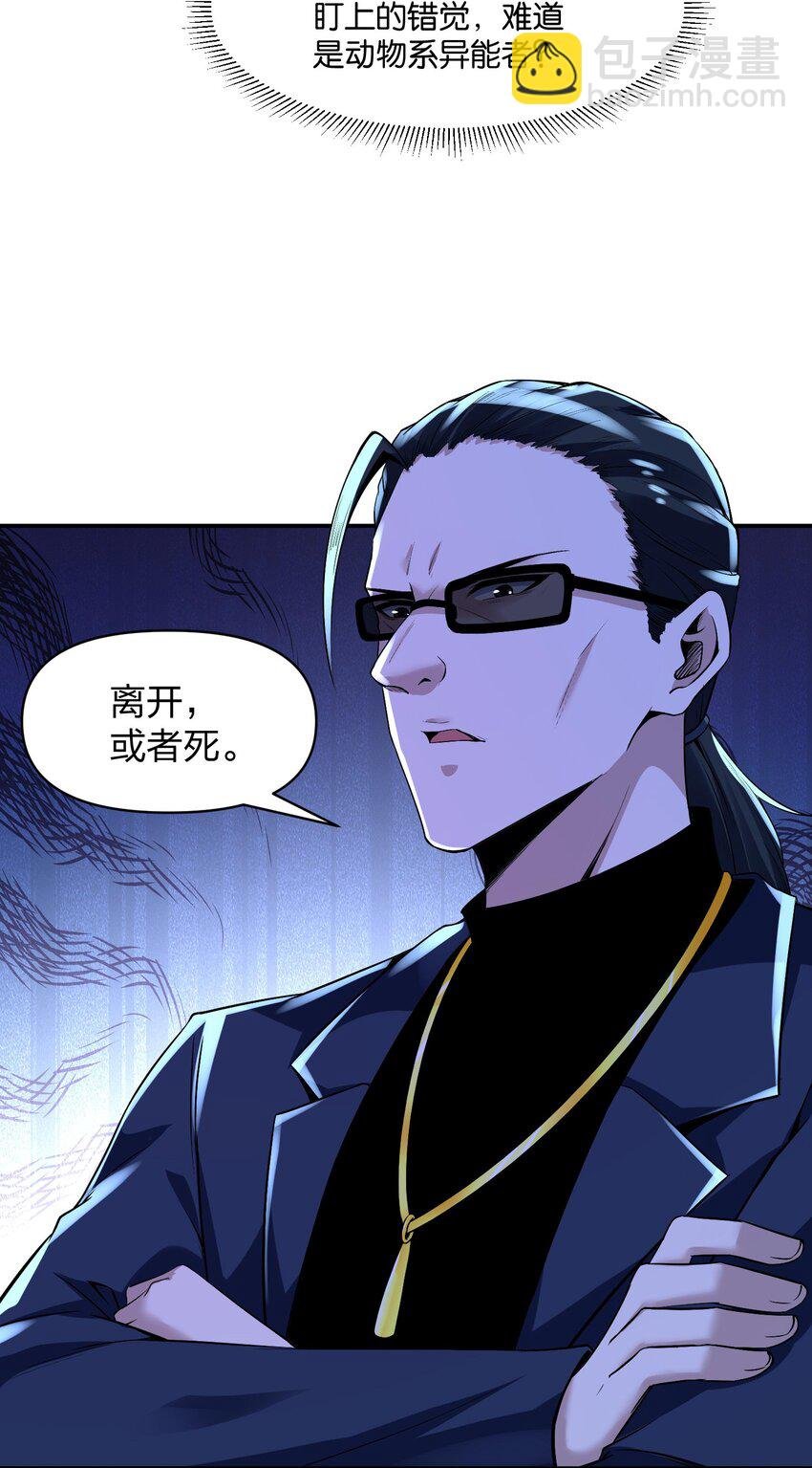 14 鹰吃蛇，天经地义！