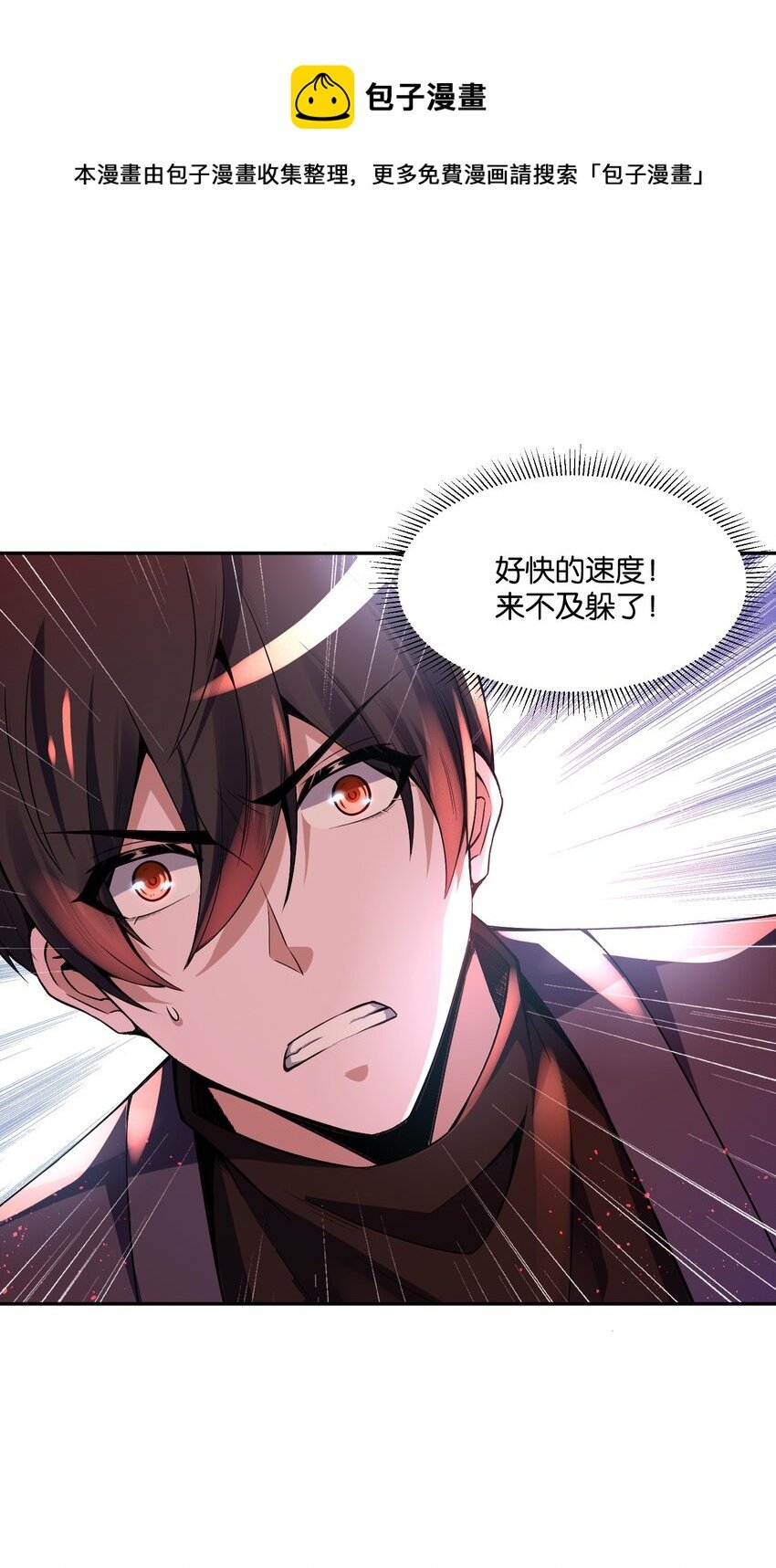 14 鹰吃蛇，天经地义！