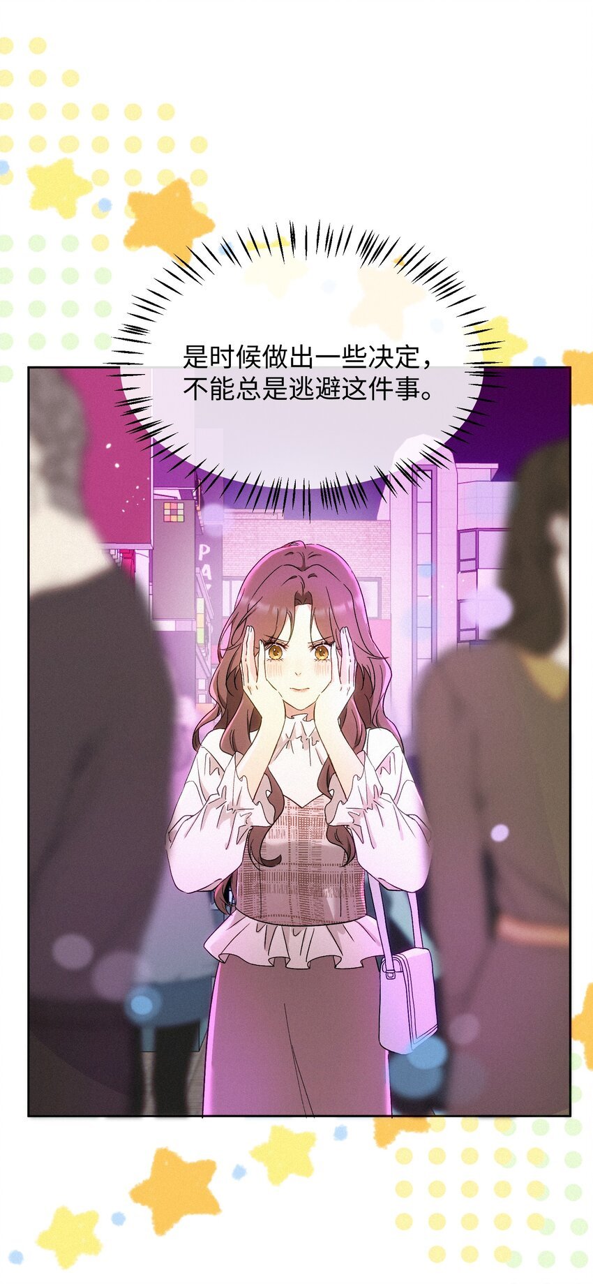 09 偶遇