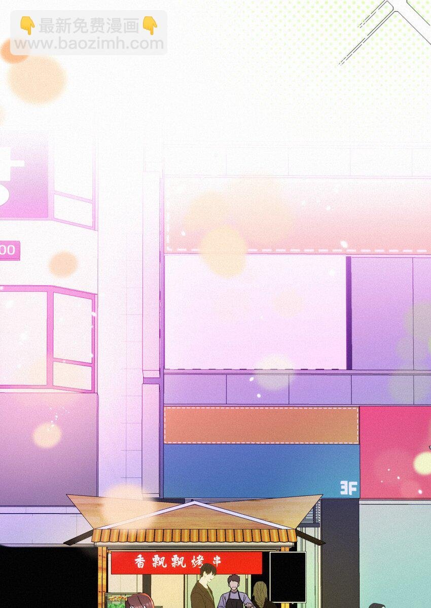 09 偶遇