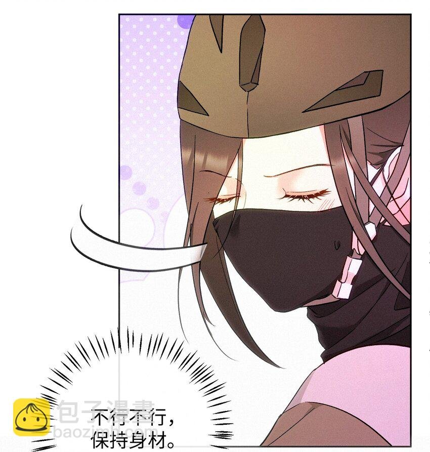 09 偶遇