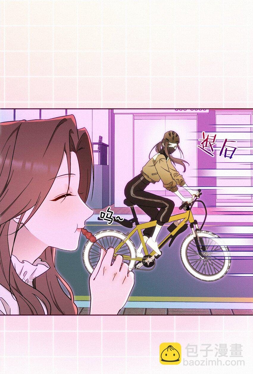 09 偶遇