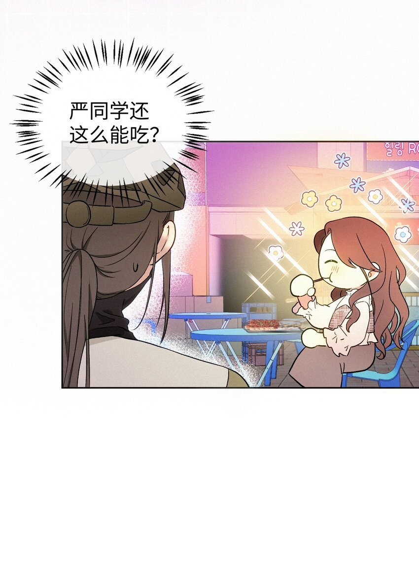 09 偶遇