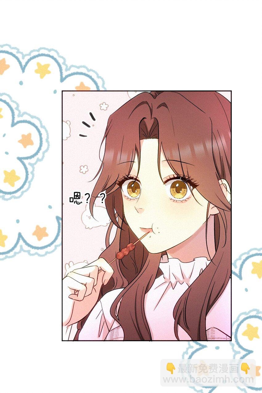 09 偶遇
