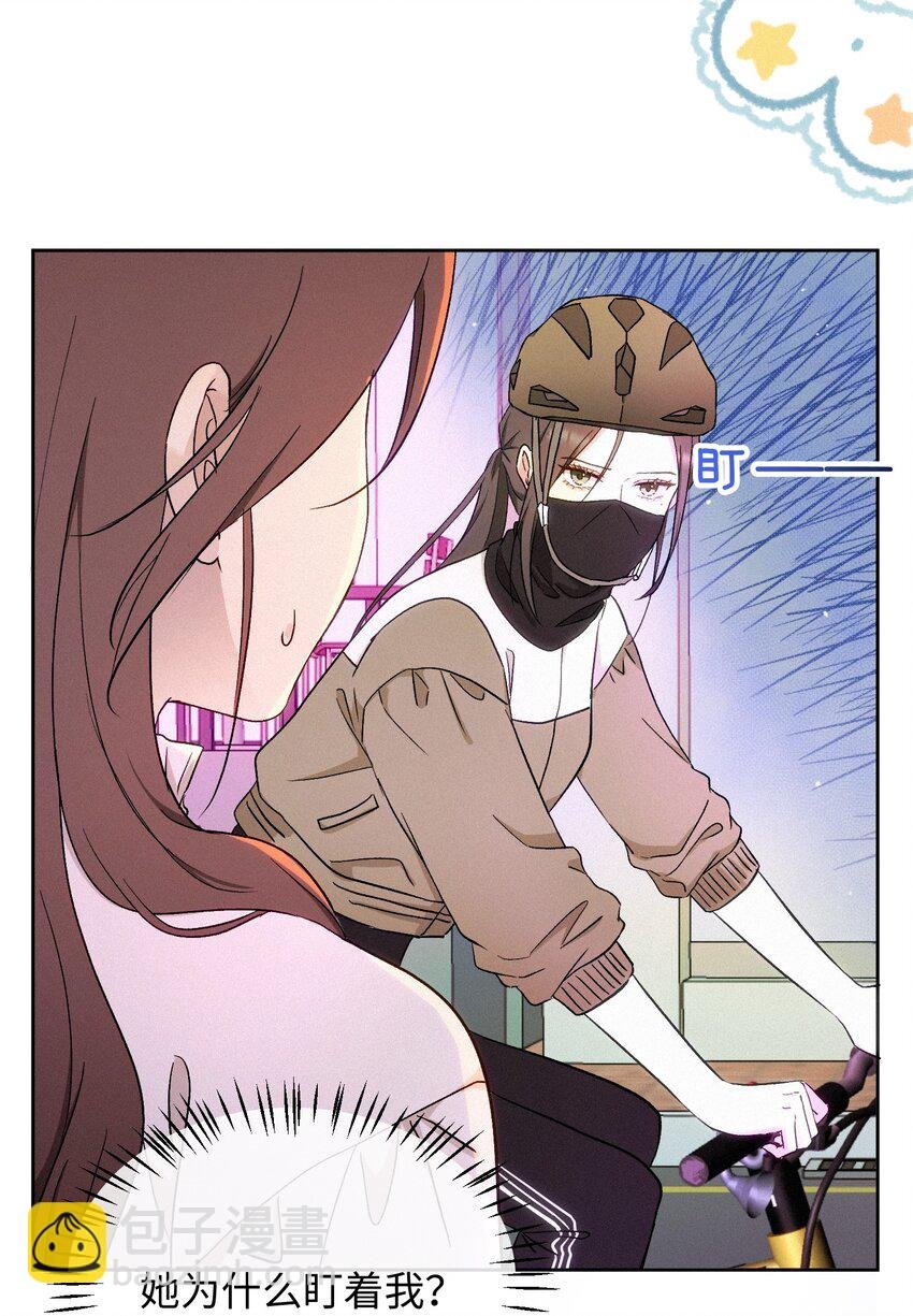 09 偶遇