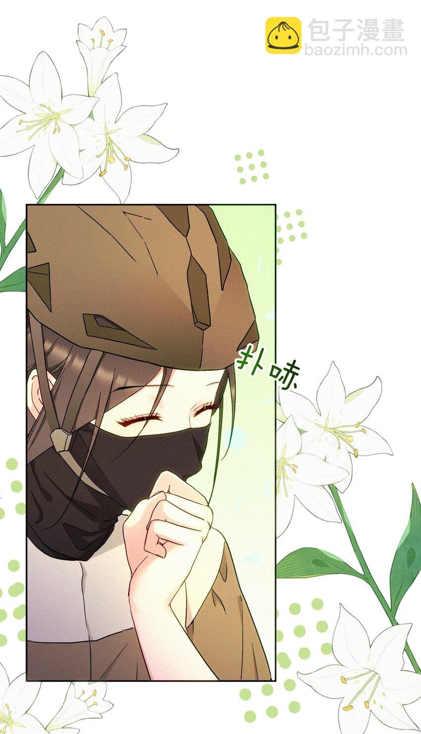 09 偶遇
