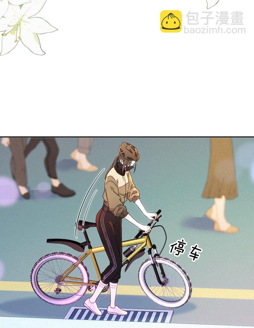 09 偶遇