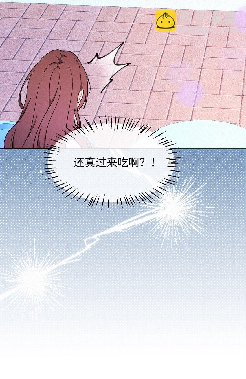 09 偶遇