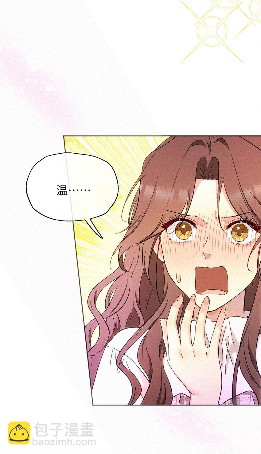 09 偶遇