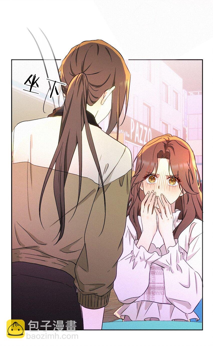 09 偶遇