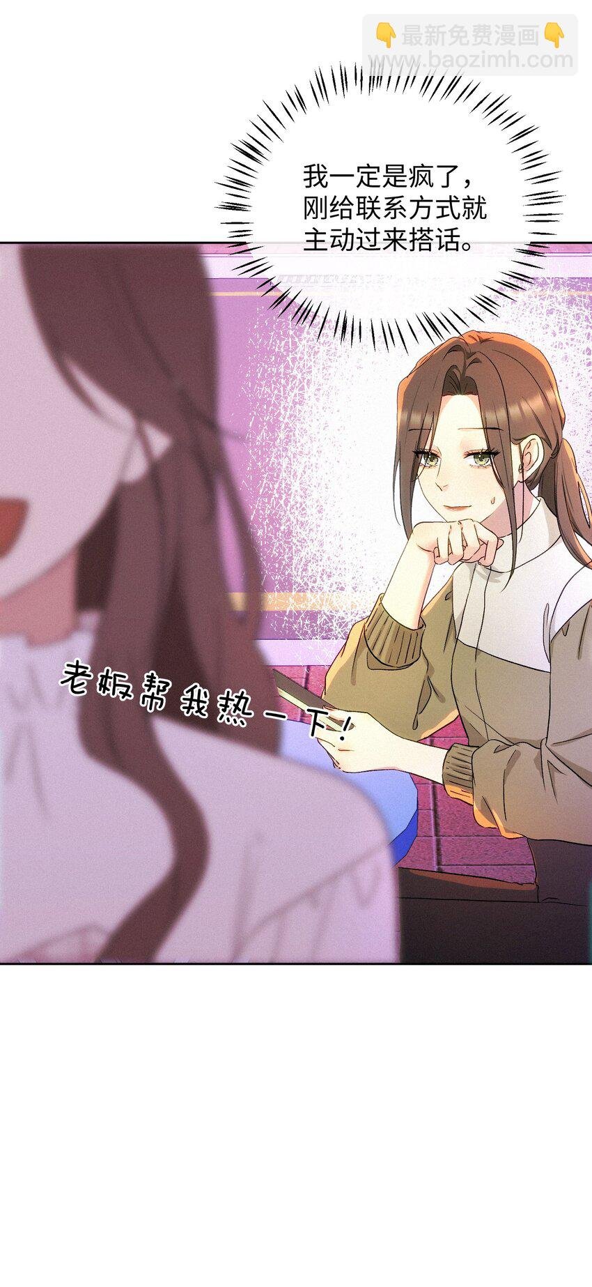 09 偶遇