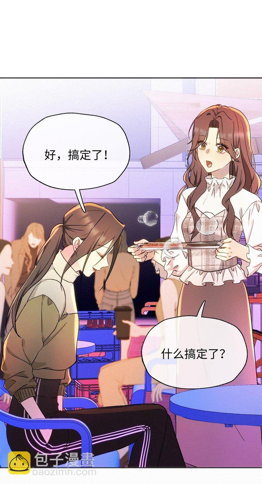 09 偶遇