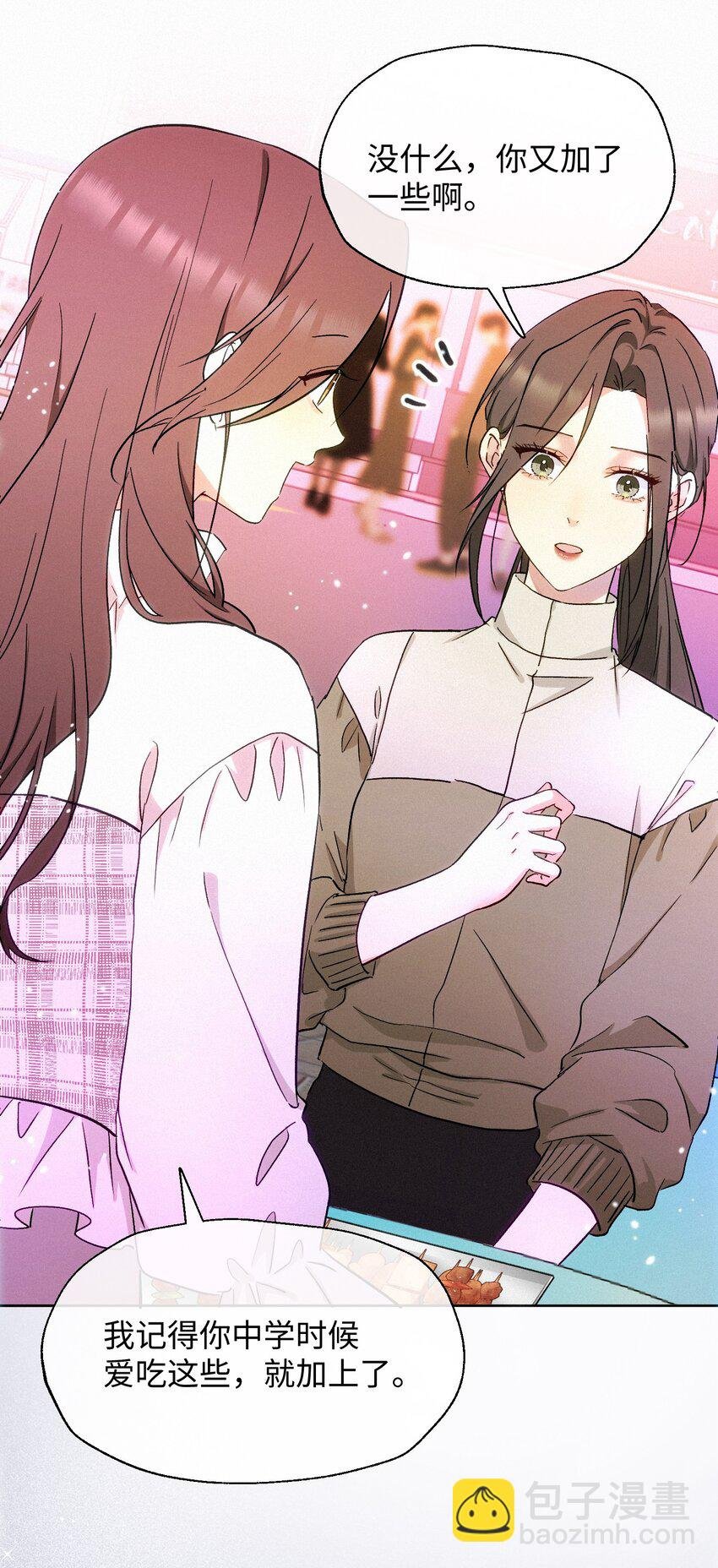 09 偶遇
