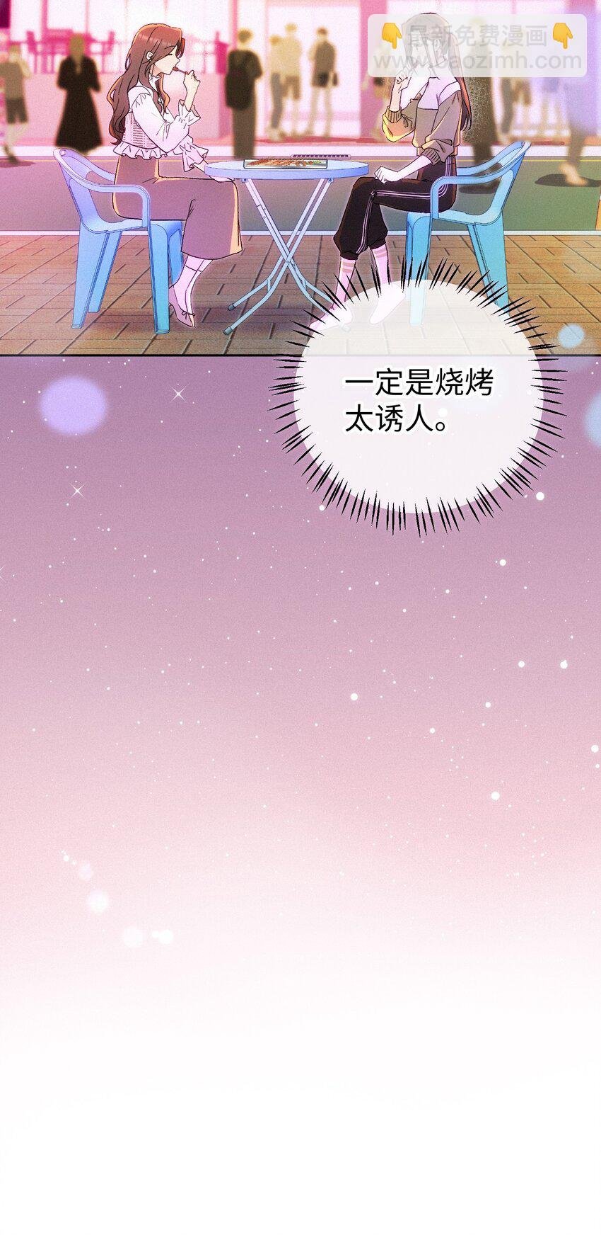 09 偶遇