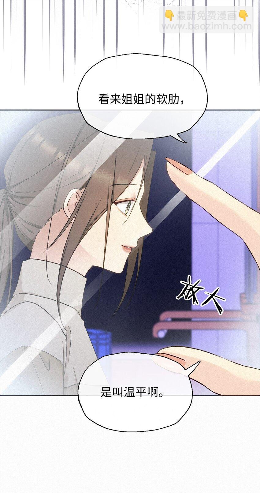09 偶遇