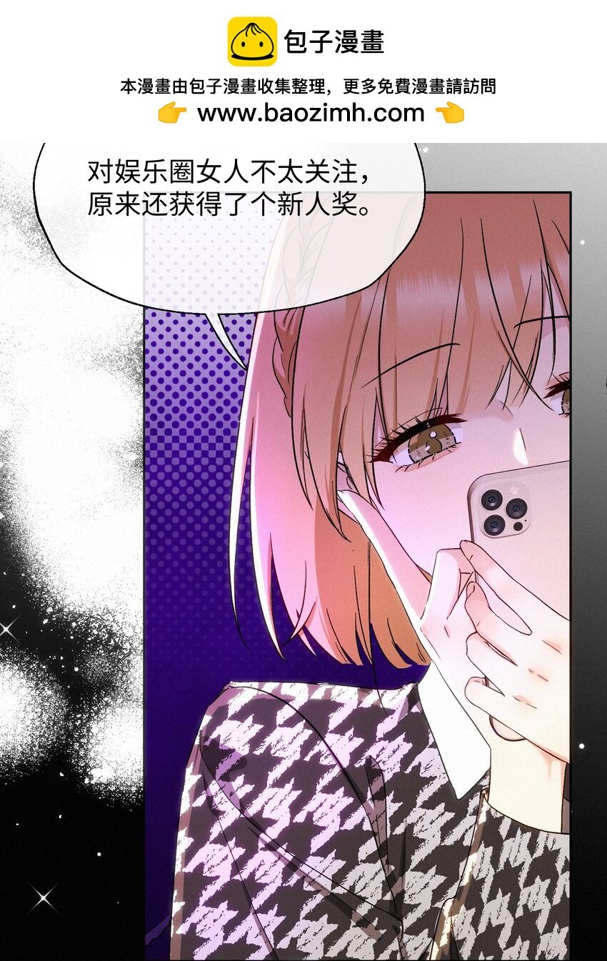 09 偶遇