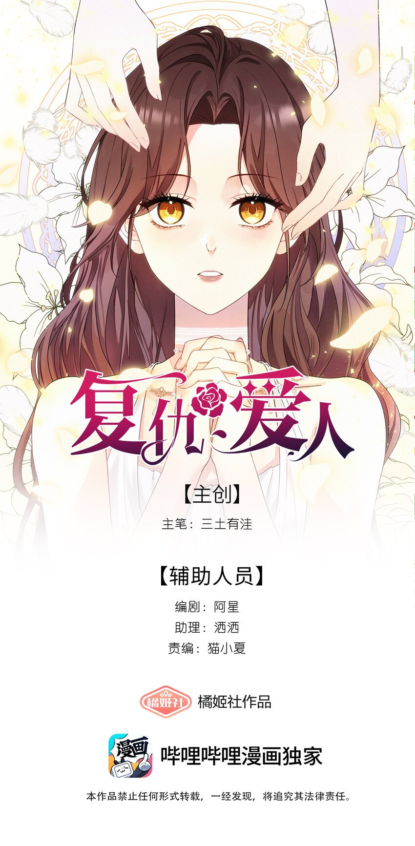 10 勇气