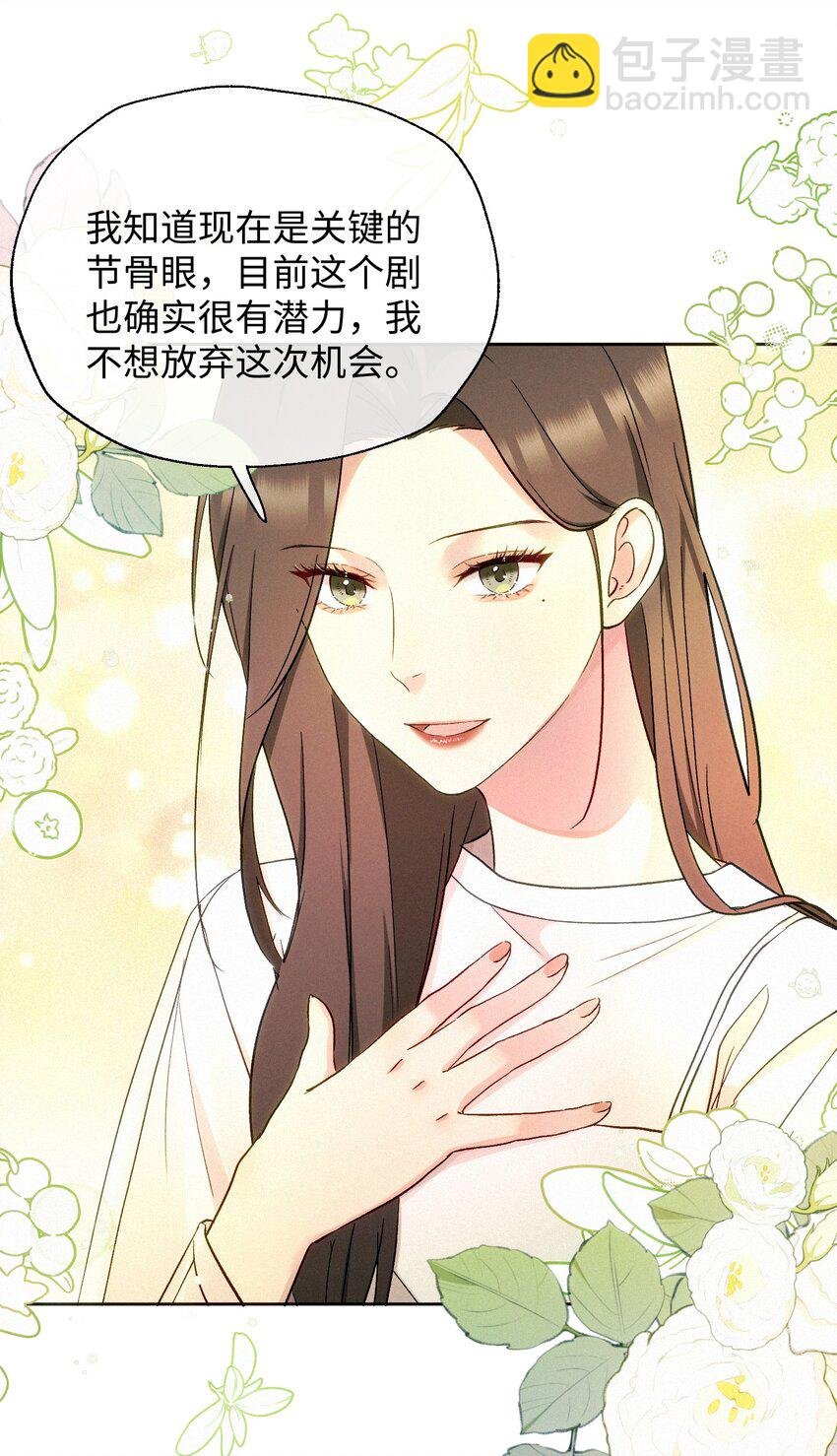 10 勇气