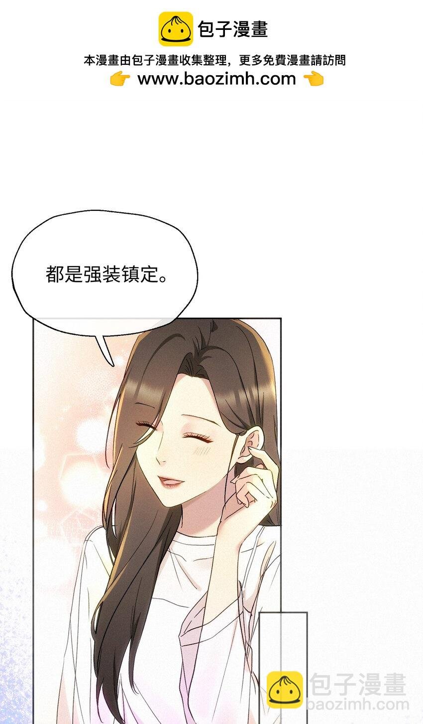 10 勇气