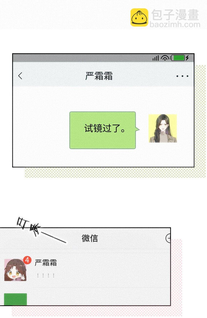 10 勇气