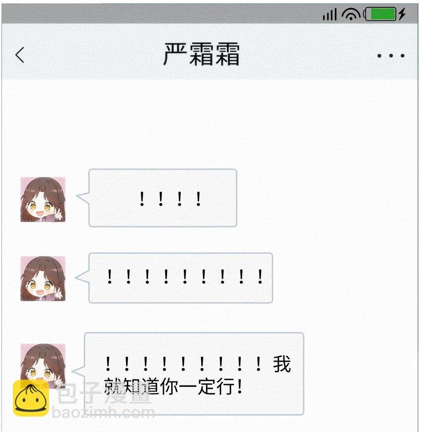 10 勇气