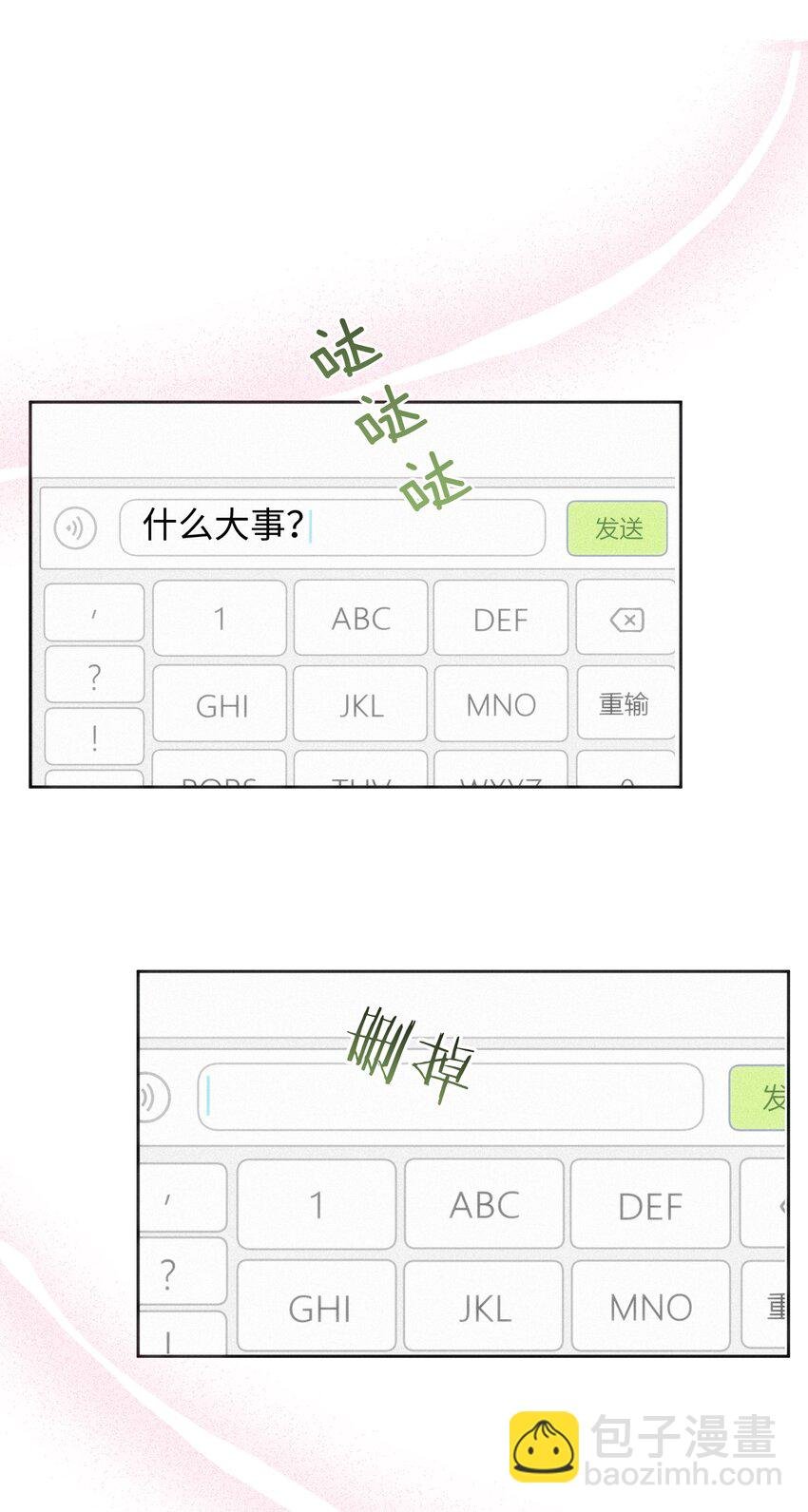 10 勇气