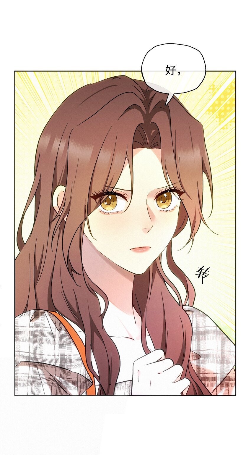 10 勇气