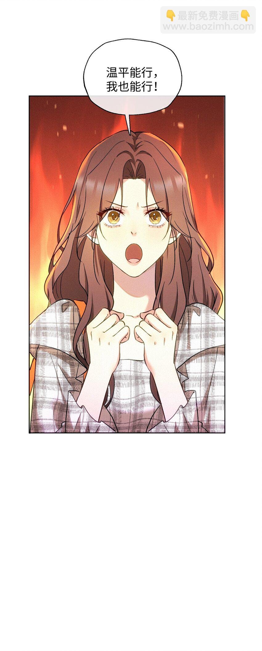 10 勇气