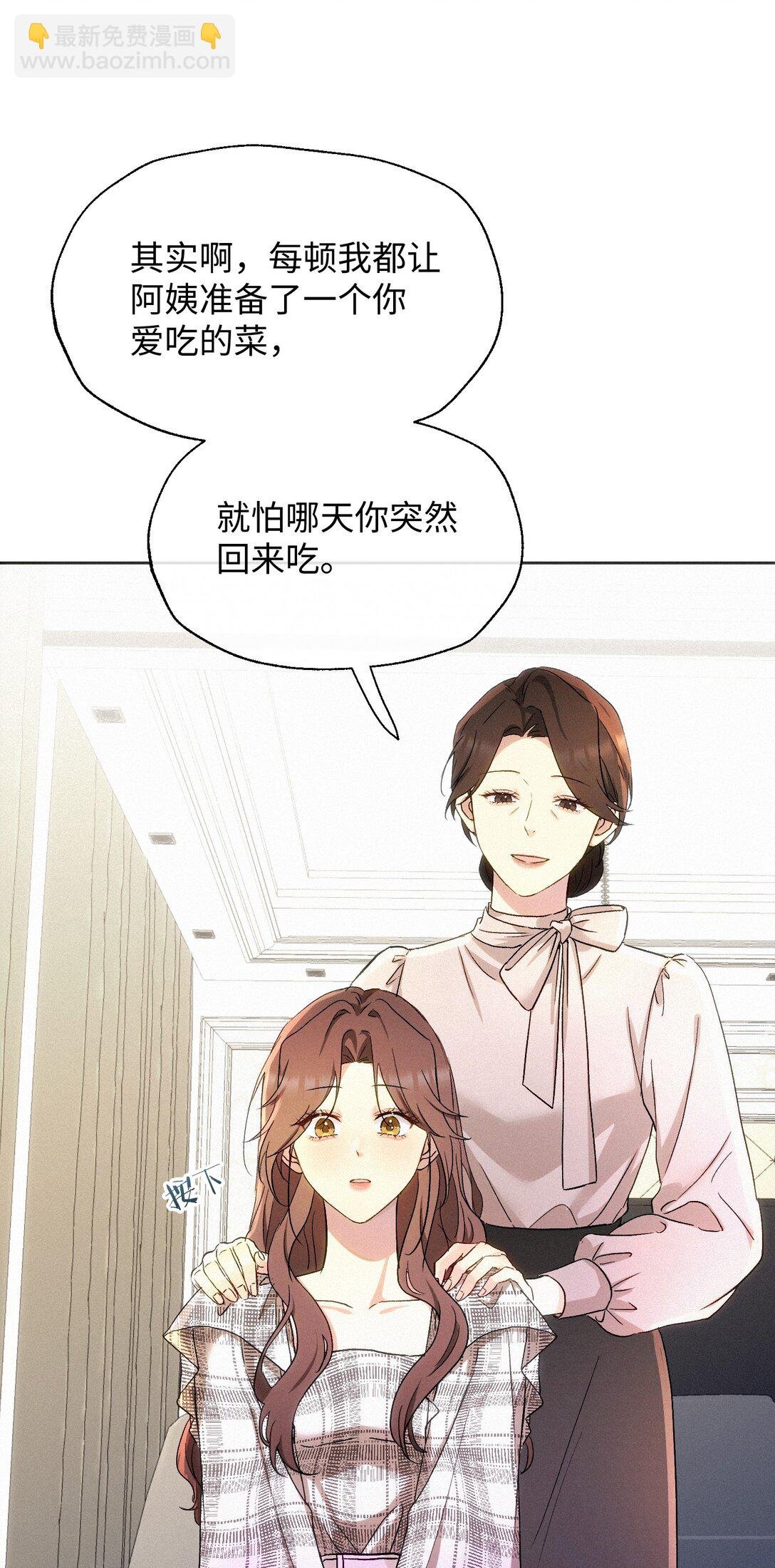 11 勇气与委屈