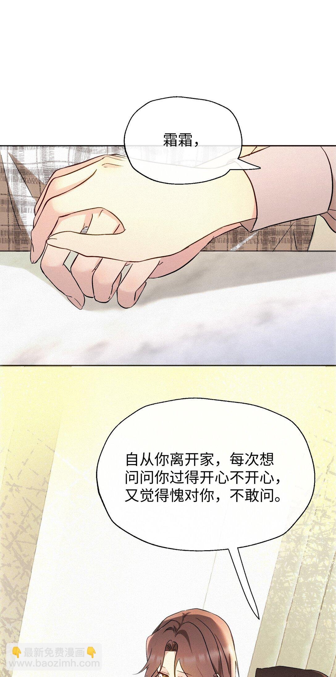 11 勇气与委屈