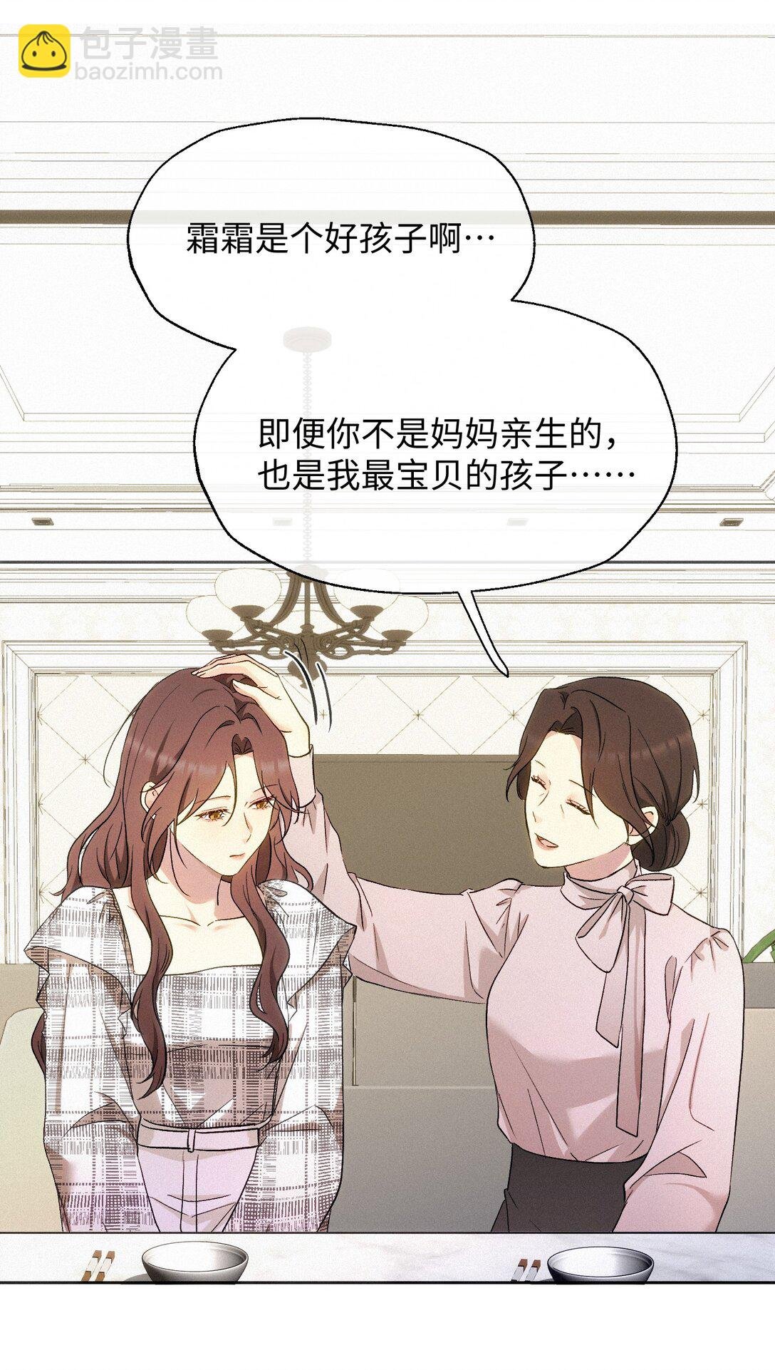 11 勇气与委屈