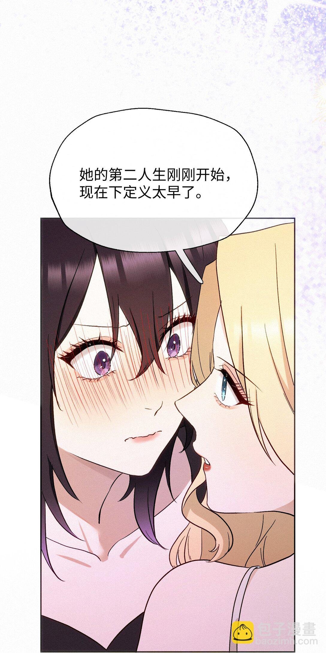 11 勇气与委屈