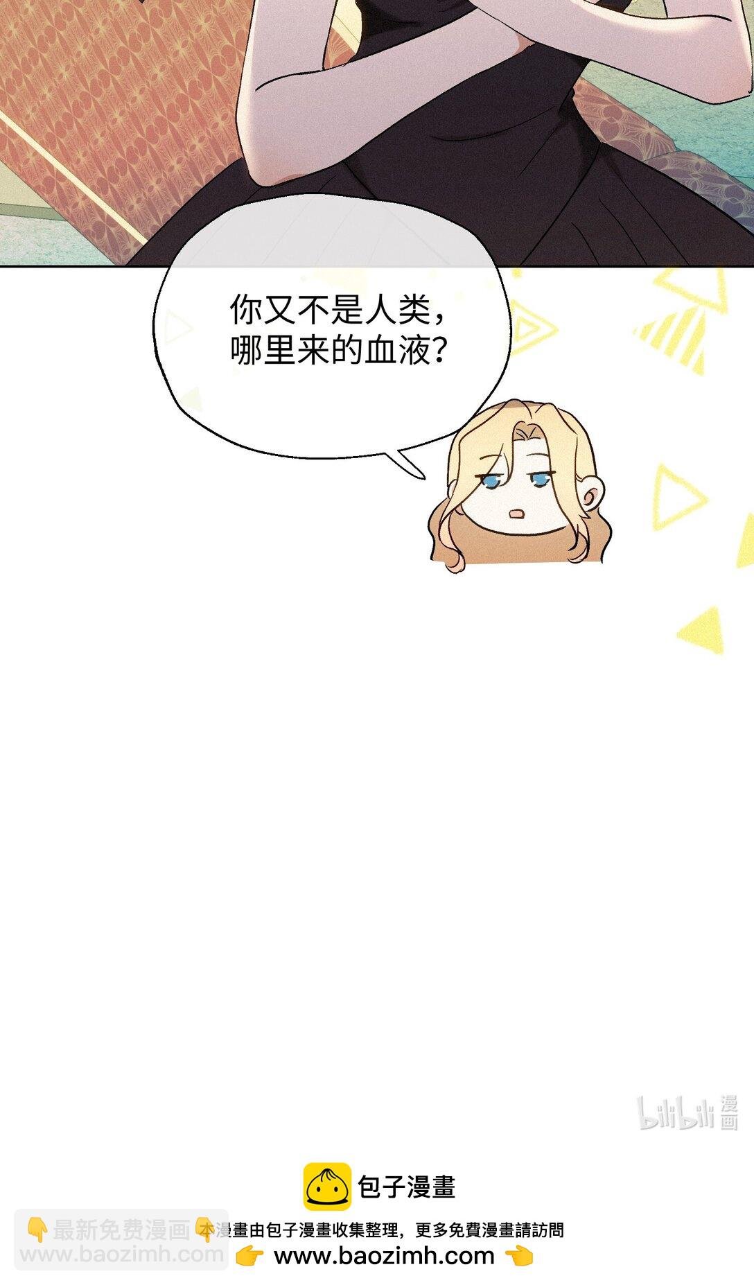 11 勇气与委屈