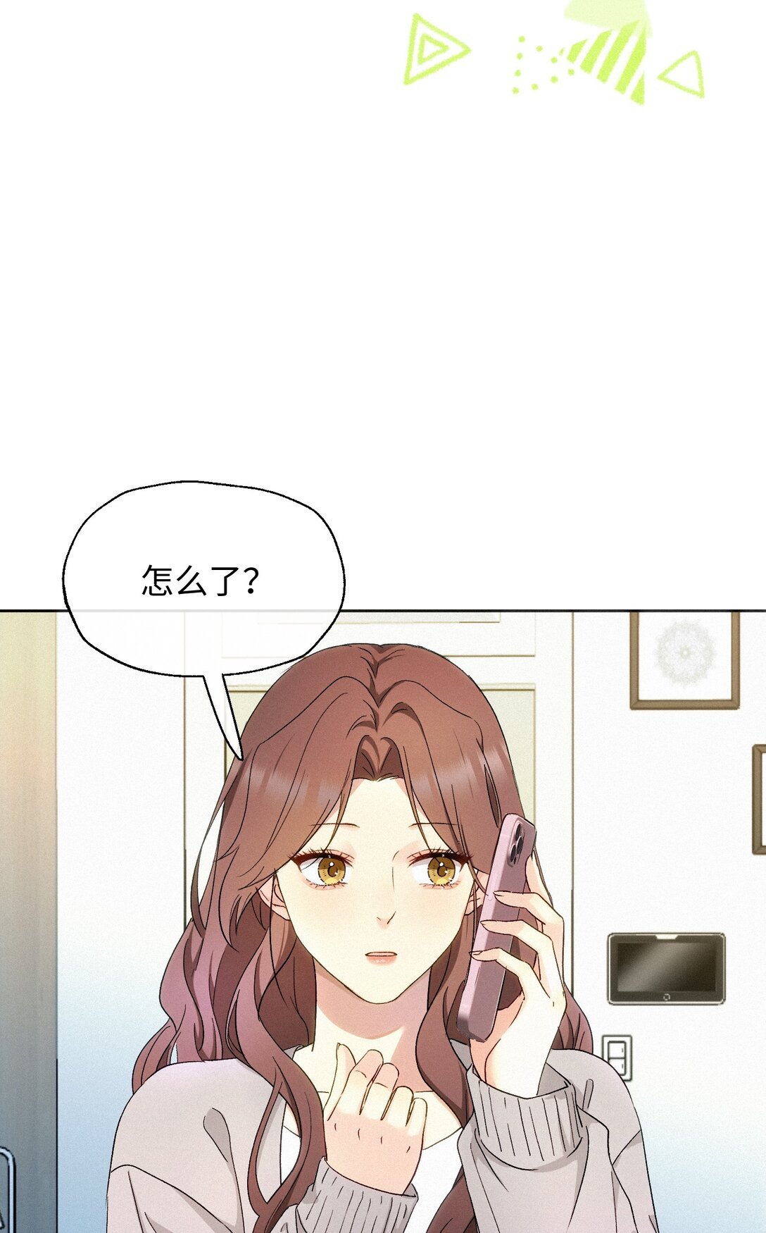 12 护花使者