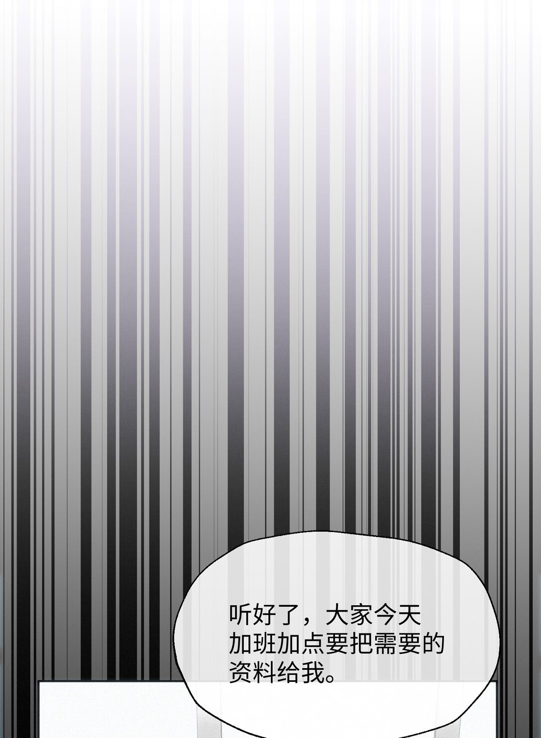12 护花使者