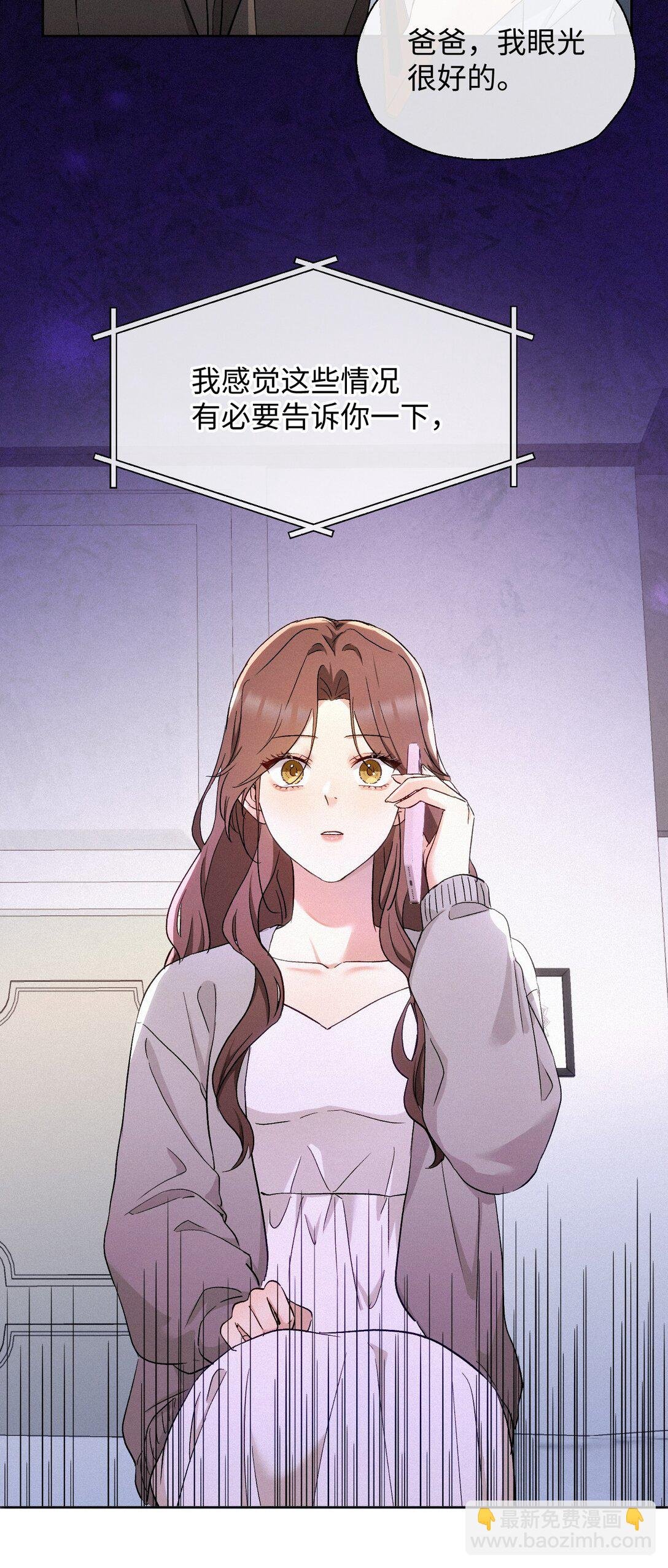 12 护花使者