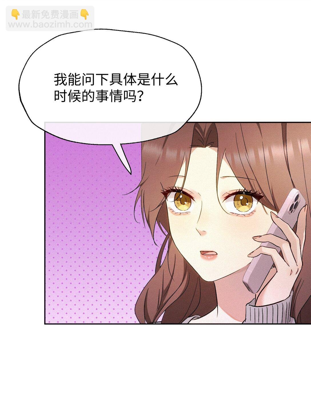 12 护花使者