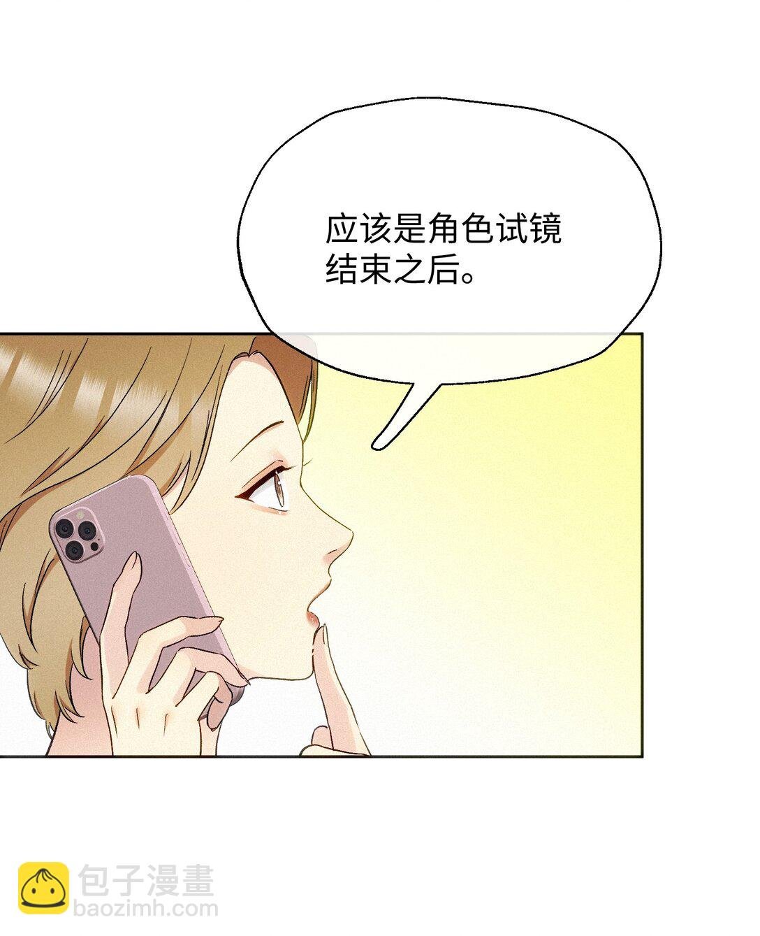 12 护花使者