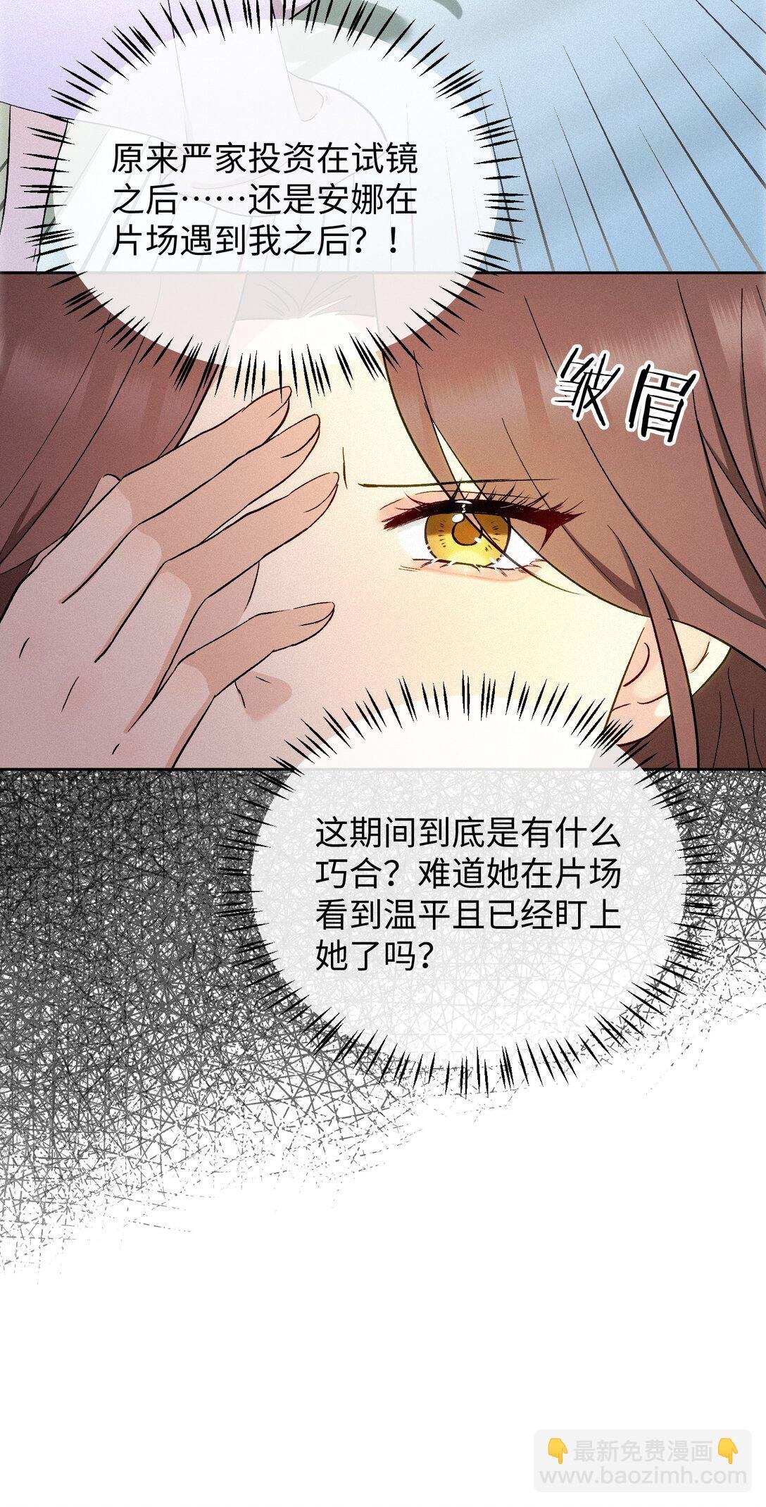12 护花使者