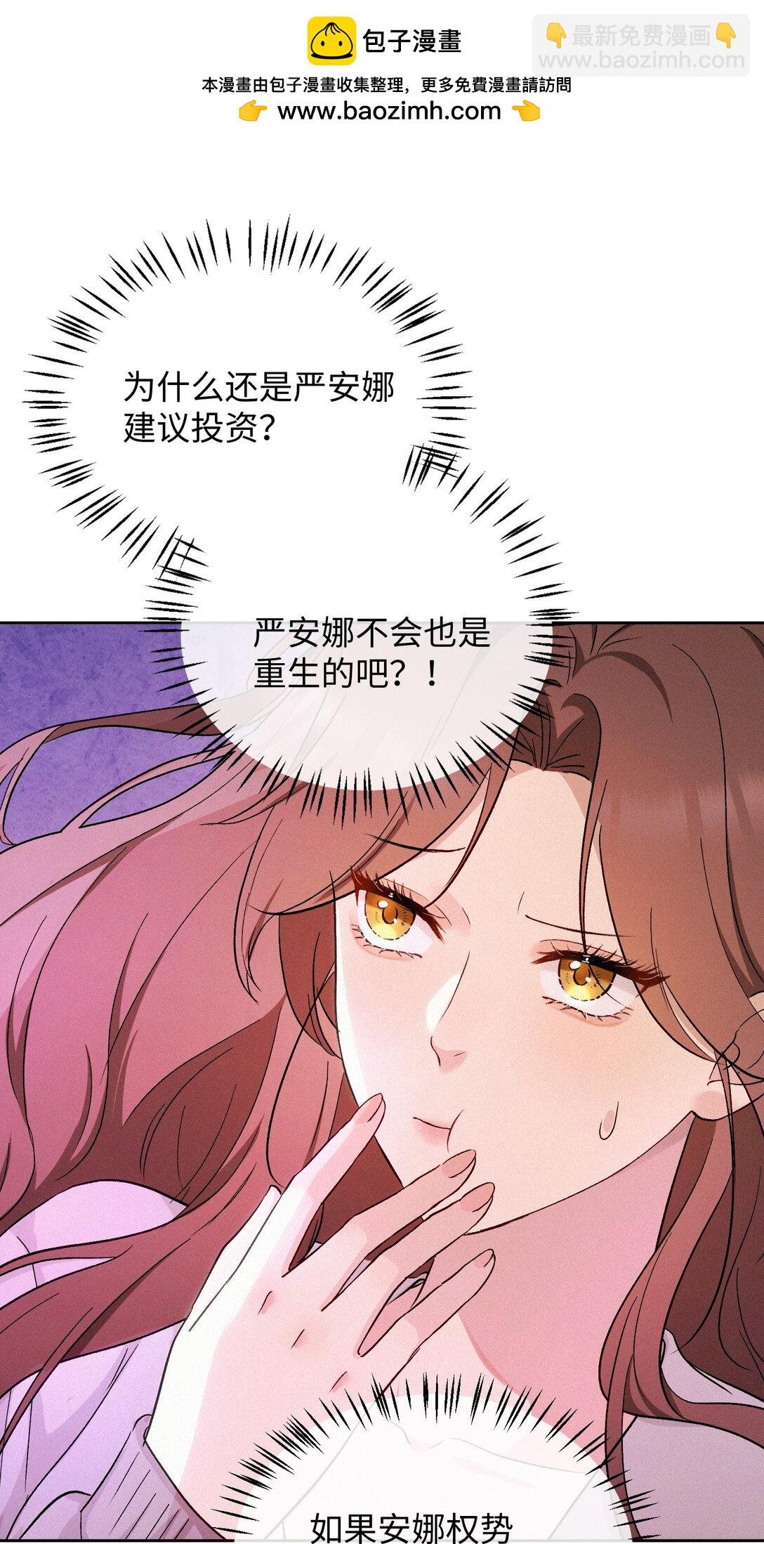 12 护花使者